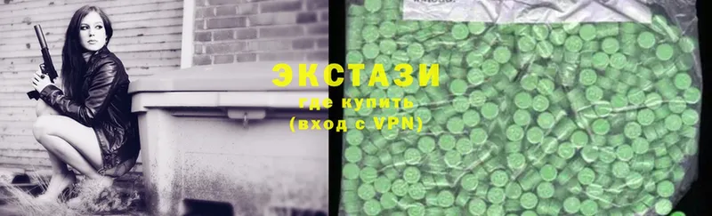 Ecstasy MDMA  Коломна 