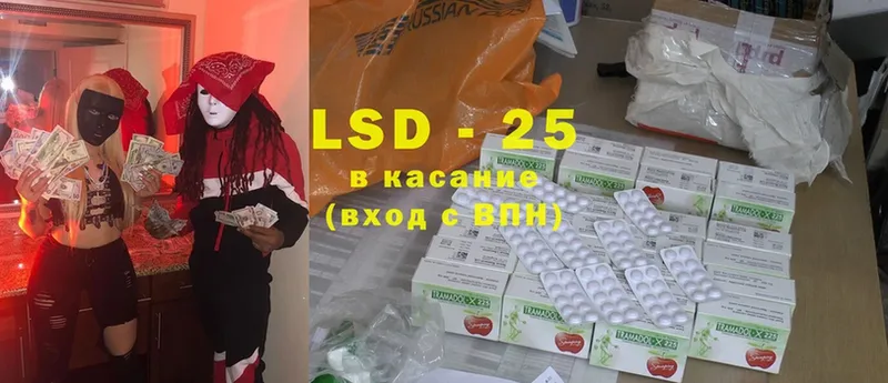 ЛСД экстази ecstasy  Коломна 