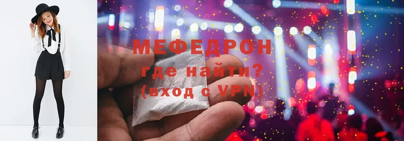 цена   Коломна  Меф mephedrone 